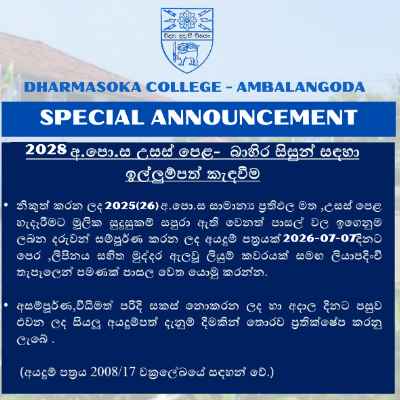 Latest-Video